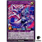 Transam Assault Linac RD/KP19-JP035 [R] Rare Yugioh Rush Duel Japanese