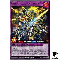 Super Graphagas Plasma Saber RD/KP19-JP038 [R] Rare Yugioh Rush Duel Japan