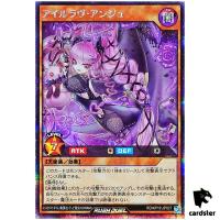 I ll Love Ange RD/KP19-JP027 [ScR] Secret Yugioh Rush Duel Japanese