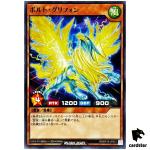 Bolt Gryphon RD/KP19-JP031 [N] Normal Yugioh Rush Duel Japanese