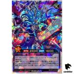 Transam Buster Linac RD/KP19-JP036 [ORR] Over Rush Yugioh Rush Duel Japanese