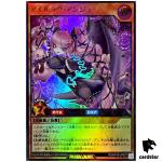 I ll Love Ange RD/KP19-JP027 [UR] Ultra Yugioh Rush Duel Japanese