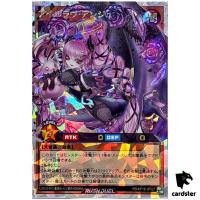 I ll Love Ange RD/KP19-JP027 [ORR] Over Rush Yugioh Rush Duel Japanese