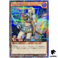 Penumbral Soldier Lady RD/KP19-JP034 [ScR] Secret Yugioh Rush Duel Japanese
