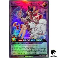 Celeb Rose Incognito Magician RD/KP19-JP041 [SR] Super Rare Yugioh Rush Duel