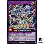 Metarion Armarostar RD/KP19-JP046 [R] Rare Yugioh Rush Duel Japanese