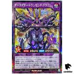 Dark Matter Transcend Dragon RD/KP19-JP044 [ScR] Secret Yugioh Rush Duel Jap