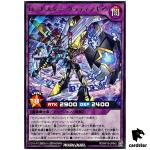 Roadstar Gladimagia RD/KP19-JP042 [R] Rare Yugioh Rush Duel Japanese