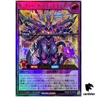 Dark Matter Transcend Dragon RD/KP19-JP044 [UR] Ultra Yugioh Rush Duel Japan