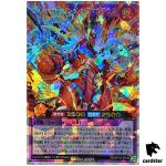 Volcalizing Salamandeus RD/KP19-JP039 [ORR] Over Rush Yugioh Rush Duel Japan