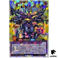 Dark Matter Transcend Dragon RD/KP19-JP044 [ORR] Over Rush Yugioh Rush Duel