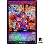 Volcalizing Salamandeus RD/KP19-JP039 [UR] Ultra Yugioh Rush Duel Japanese