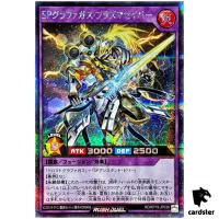 Super Graphagas Plasma Saber RD/KP19-JP038 [ScR] Secret Yugioh Rush Duel Jap