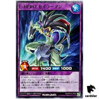 Elemental HERO Mariner RD/KP19-JP047 [N] Normal Yugioh Rush Duel Japanese