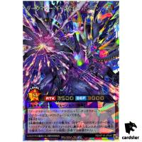 Dark Matter Galaxy Dragon RD/KP19-JP045 [ORR] Over Rush Yugioh Rush Duel Jap