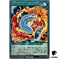 Maximum Flare Fusion RD/KP19-JP049 [R] Rare Yugioh Rush Duel Japanese