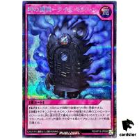 Time Machine RD/KP19-JP058 [ScR] Secret Yugioh Rush Duel Japanese