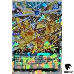 Curse of the Rising Light RD/KP19-JP056 [ORR] Over Rush Yugioh Rush Duel Jap