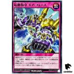 Boot-Up Order - Gear Force RD/KP19-JP059 [N] Normal Yugioh Rush Duel Japan