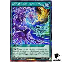 Transam Nebula Fusion RD/KP19-JP048 [ScR] Secret Yugioh Rush Duel Japanese