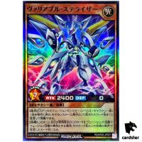 Variable Stellarizer RD/KP20-JP007 [SR] Super Rare Yugioh Rush Duel Japan