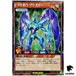 Elemental HERO Prisma RD/KP19-JP065 [ScR] Secret Yugioh Rush Duel Japanese