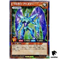 Elemental HERO Prisma RD/KP19-JP065 [ScR] Secret Yugioh Rush Duel Japanese