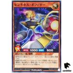 Sentinel Officer RD/KP20-JP003 [N] Normal Yugioh Rush Duel Japan