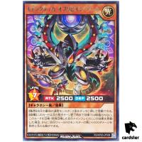 Galactica Oblivion Ark RD/KP20-JP008 [R] Rare Yugioh Rush Duel Japan