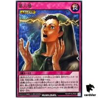 Sixth Sense RD/KP19-JP064 [R] Rare Yugioh Rush Duel Japanese