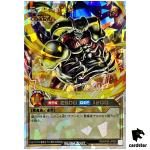 Summoned Skull RD/KP20-JP000 [ORR] Over Rush Yugioh Rush Duel Japan