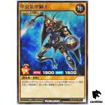 Insect Knight RD/KP20-JP001 [R] Rare Yugioh Rush Duel Japan