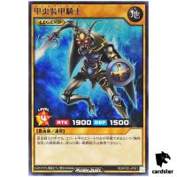 Insect Knight RD/KP20-JP001 [R] Rare Yugioh Rush Duel Japan