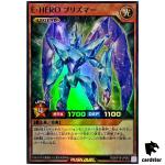 Elemental HERO Prisma RD/KP19-JP065 [SR] Super Rare Yugioh Rush Duel Japan
