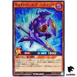 Voidvelg Hetairoi RD/KP20-JP010 [N] Normal Yugioh Rush Duel Japan