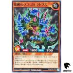 Awakened Stegoceratops RD/KP20-JP018 [N] Normal Yugioh Rush Duel Japan
