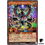 Galactica Oblivion Ark RD/KP20-JP008 [ScR] Secret Yugioh Rush Duel Japan
