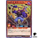 Evasive Chaos Ninsect Sasumata Kabuto RD/KP20-JP014 [N] Nor Yugioh Rush Duel