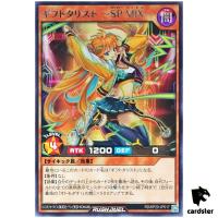 Giftarist - Speedy MIX RD/KP20-JP017 [R] Rare Yugioh Rush Duel Japan