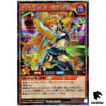 Giftarist - Speedy MIX RD/KP20-JP017 [ScR] Secret Yugioh Rush Duel Japan