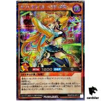 Giftarist - Speedy MIX RD/KP20-JP017 [ScR] Secret Yugioh Rush Duel Japan