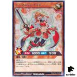 Animagica Knight RD/KP20-JP029 [R] Rare Yugioh Rush Duel Japan