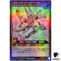 Animagica Sorcerer RD/KP20-JP028 [SR] Super Rare Yugioh Rush Duel Japan
