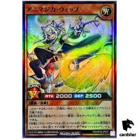 Animagica Whip RD/KP20-JP031 [SR] Super Rare Yugioh Rush Duel Japan