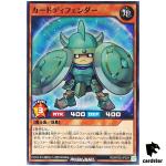 Card Defender RD/KP20-JP024 [N] Normal Yugioh Rush Duel Japan