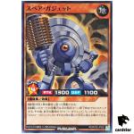 Spare Gadget RD/KP20-JP025 [N] Normal Yugioh Rush Duel Japan