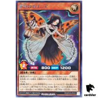 Delirium Polynea RD/KP20-JP033 [R] Rare Yugioh Rush Duel Japan