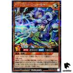 Animagica Shooter RD/KP20-JP032 [ScR] Secret Yugioh Rush Duel Japan