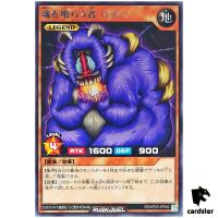Bazoo the Soul-Eater RD/KP20-JP040 [R] Rare Yugioh Rush Duel Japan