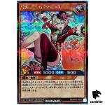 Balloon Bahtia RD/KP20-JP037 [ScR] Secret Yugioh Rush Duel Japan